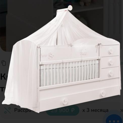 een complete, hoogwaardige kinderkamer.